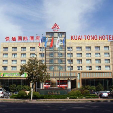 Qingdao Kuaitong International Hotel מראה חיצוני תמונה