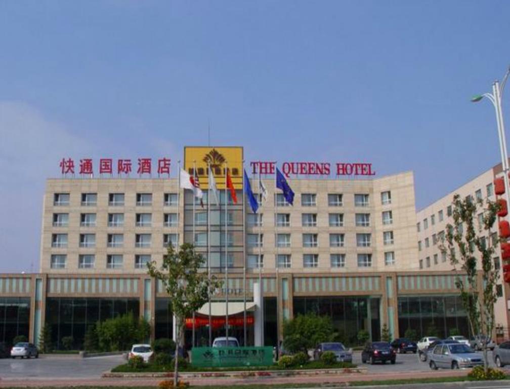 Qingdao Kuaitong International Hotel מראה חיצוני תמונה