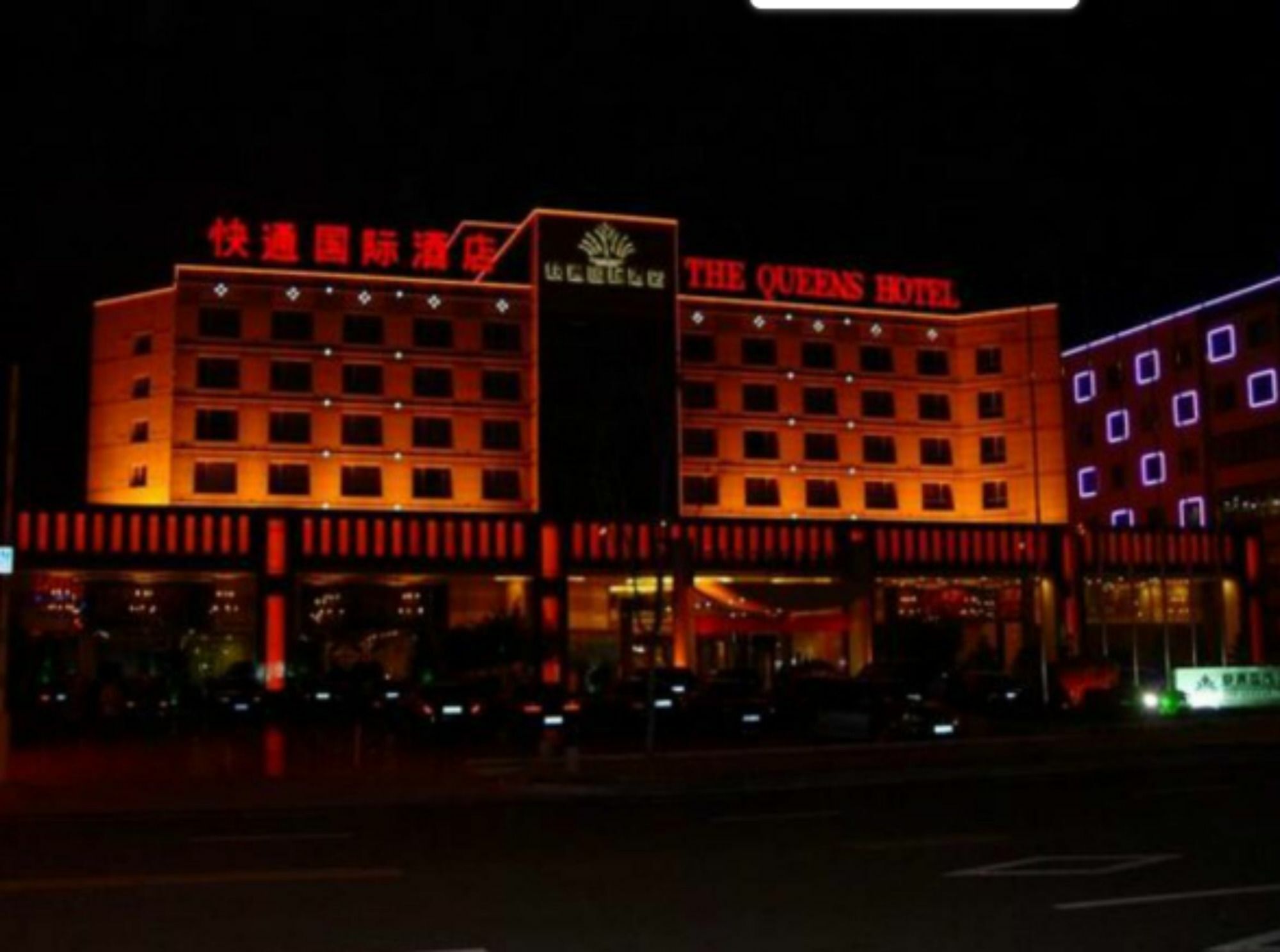 Qingdao Kuaitong International Hotel מראה חיצוני תמונה